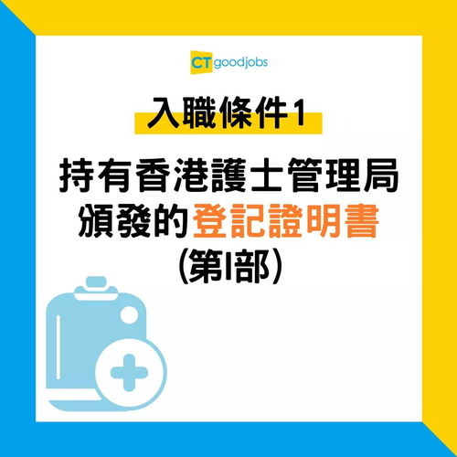 香港高才要求年薪多少(香港月薪5万是什么水平)