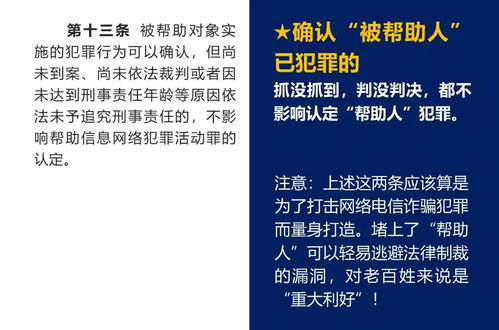 霸凌主义网络词语解释_强权霸凌是什么意思？