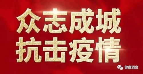 今年春节还会因为疫情防控，禁止聚会、禁止开办宴席吗(今年过年疫情会不会影响办酒席)