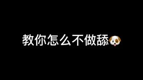 当你打字发消息还是不理你 那就