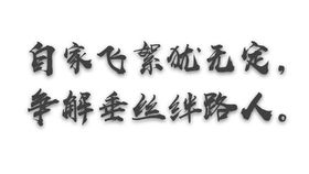 耗时三日的超仙气 音乐,名字嘛还没想好 ▽