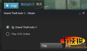 gtav 侠盗正版 玩单机模式不联网能玩吗（需不需要先登录一下）