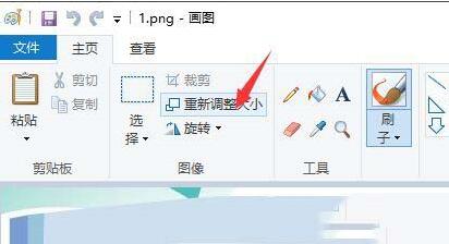 win10画图怎么改变分辨率