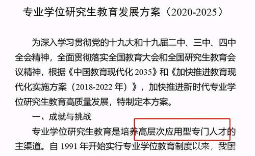 上海大学学硕毕业有论文要求