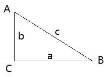 勾股定理的公式和计算
