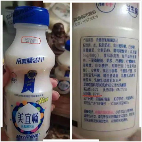 家长注意 社旗一3岁宝宝喝完这个乳酸菌饮品,高烧呕吐