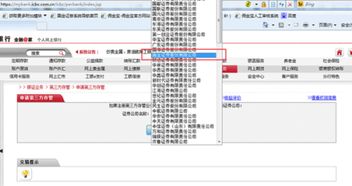 股票账户、资金账户、银行账户三者之间的关系是怎么样的