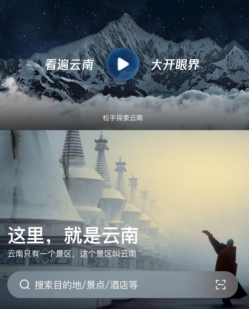 这段时间去云南旅游安全吗