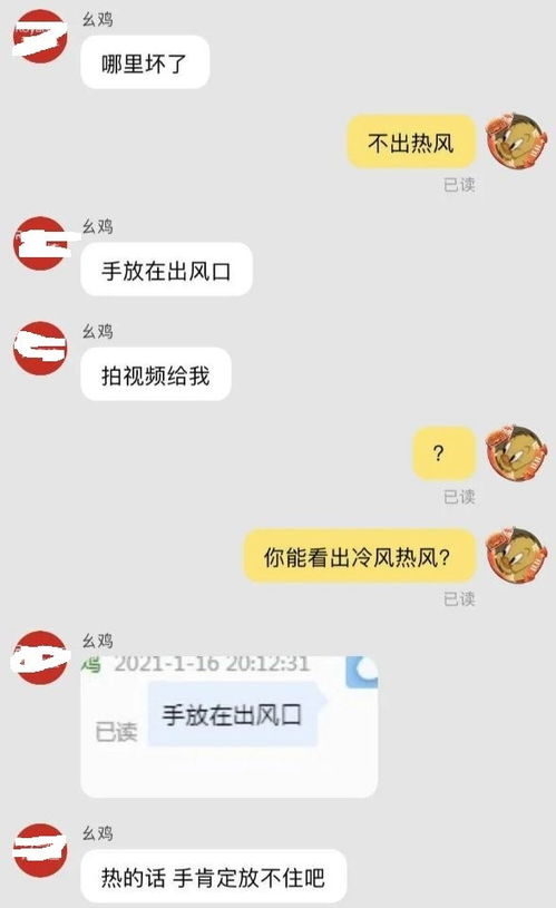 瓜瓜搞笑 不建议大家在愚人节表白,我来教大家一个新办法