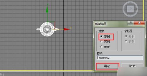 3dmax成组快捷键是g吗(3dmax软件提供几种贴图坐标)