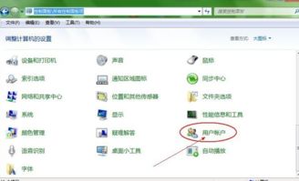 win10怎么打开启动设置页面设置密码