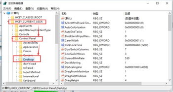 win10所有程序未响应怎么办