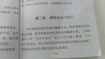 深圳华图教育自考官网,华图教育在线公务员考前培训怎么报名？