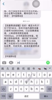 vivo键盘滑动输入怎么使用(vivo键盘滑动输入怎么使用的)