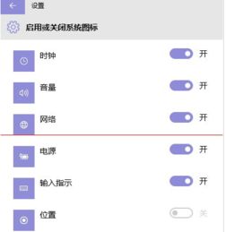 win10任务栏如何显示小图标