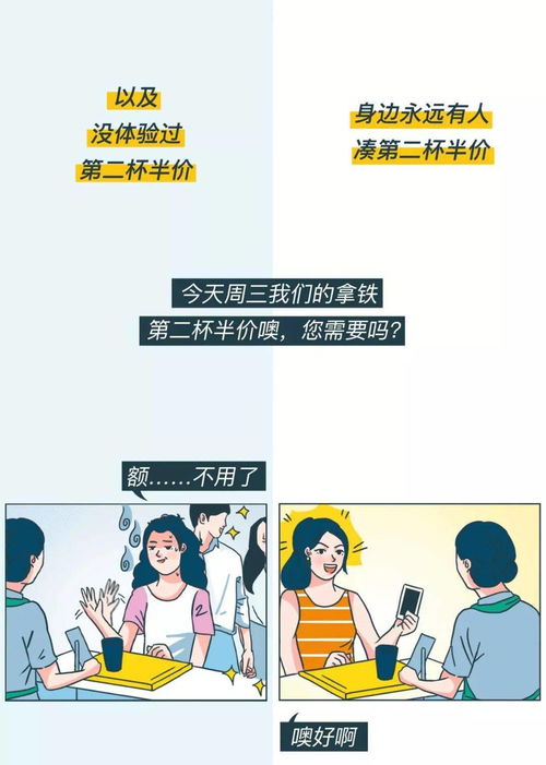 内向女生发朋友圈 VS 外向女生发朋友圈 