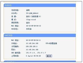 win7升级win10设置在哪里设置路由器