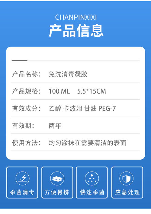 甘油商品报价动态（2023年7月30日）