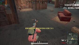 绝地求生游戏内的帧数〖怎么在绝地求生看fps〗