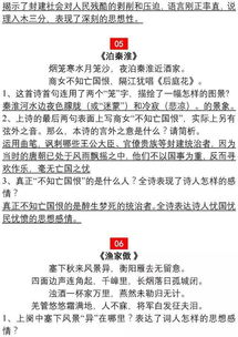 关于将士边塞从军的诗句