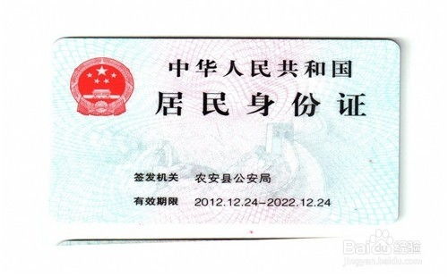 孩子上户口需要什么证件 资料 