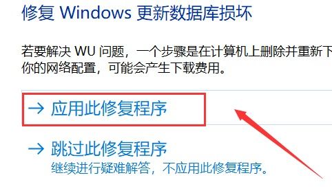 检查更新win10更新错误怎么办