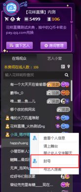 soul房间怎么设置管理员(soul怎么设置群管理)