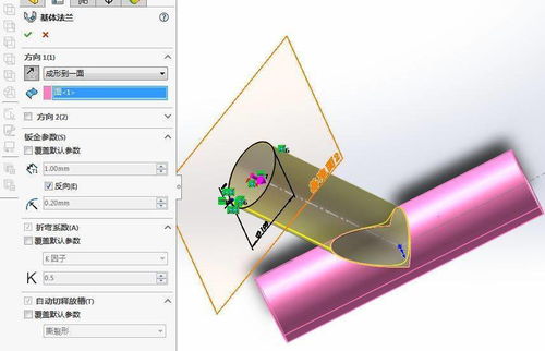 斜切圆管如何用SolidWorks做展开