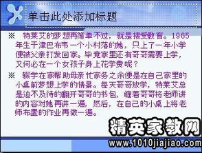 销售励志小故事简短短_销售奖励名称？