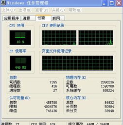 紧急求助 电脑网速慢 