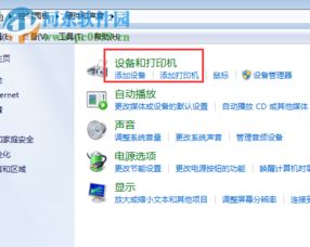 win10电脑安装pdf打印机无法打印