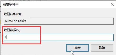 win10g提示怎么取消