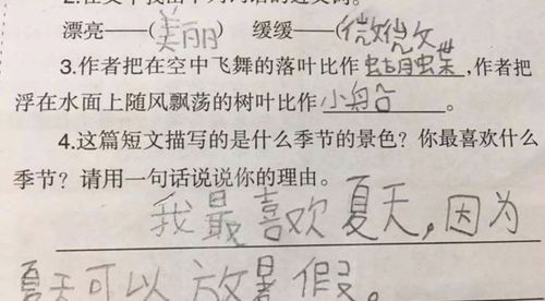 一瞬造句（雨点儿落在玻璃上写一段话20个字？）