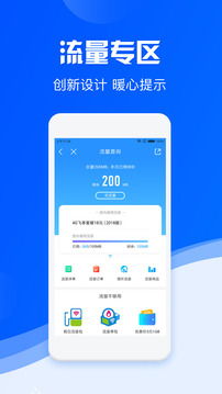 中国移动下载安卓最新版 手机app官方版免费安装下载 豌豆荚 