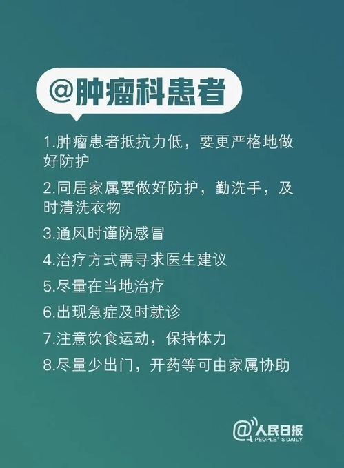 疫情期间生病了怎么办 就医正确 姿势 快收好 