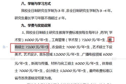 专科考研小学教育考哪个学校比较好 四川重庆这几所院校不歧视非常推荐