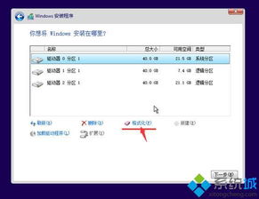 win10安装要求光盘