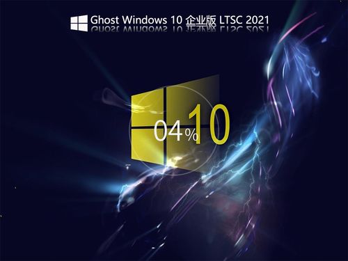 电脑最新版本win10