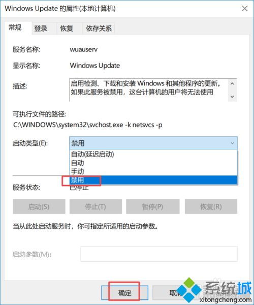 win10如何彻底关闭核显