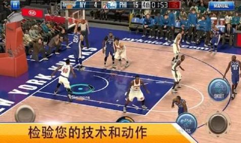 nba2k20online手机版下载 nba2k20online手机游戏官网正式版 v2.10.0.5218279 11773手游网 