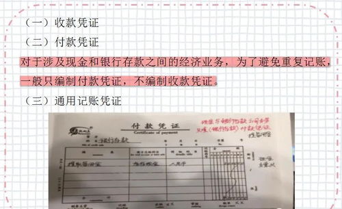 会计 出纳 入纳一般工资能有多少