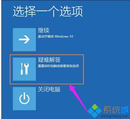 win10系统与显示器不兼容