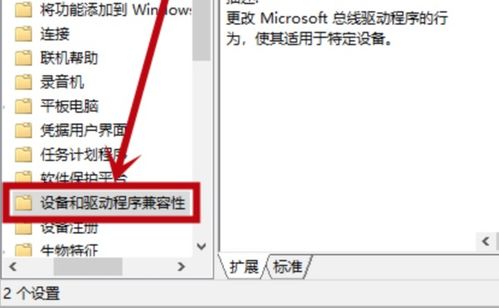 win10电脑死机画面定住了怎么办