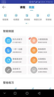 中华会计网校2023年初级报名时间？中华会计网校每日一练在哪里