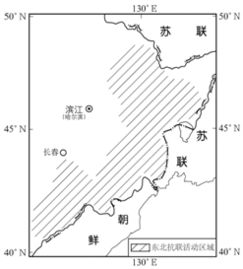 新版历史教科书将中国抗日战争的时间限定.从原先的 八年抗战 .改为 十四年抗战 .东北地区的战事再次引起人们的关注.东北抗日联军在极其恶劣和残酷的环境中长期坚持游击战争 