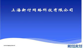 银行卡、储值卡、电子现金、电子支票的相同点和不同点