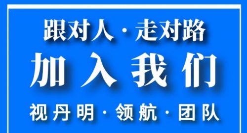 视丹明代理门槛高吗 需要投资多少