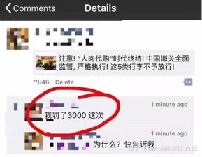 超华科技中签号 是哪几位数呢？