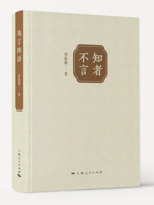 盘点2020丨请回答2020 给出历史的答案