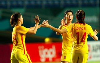 亚洲运动会：男足可能对阵韩国，女足面临日本最强竞争对手